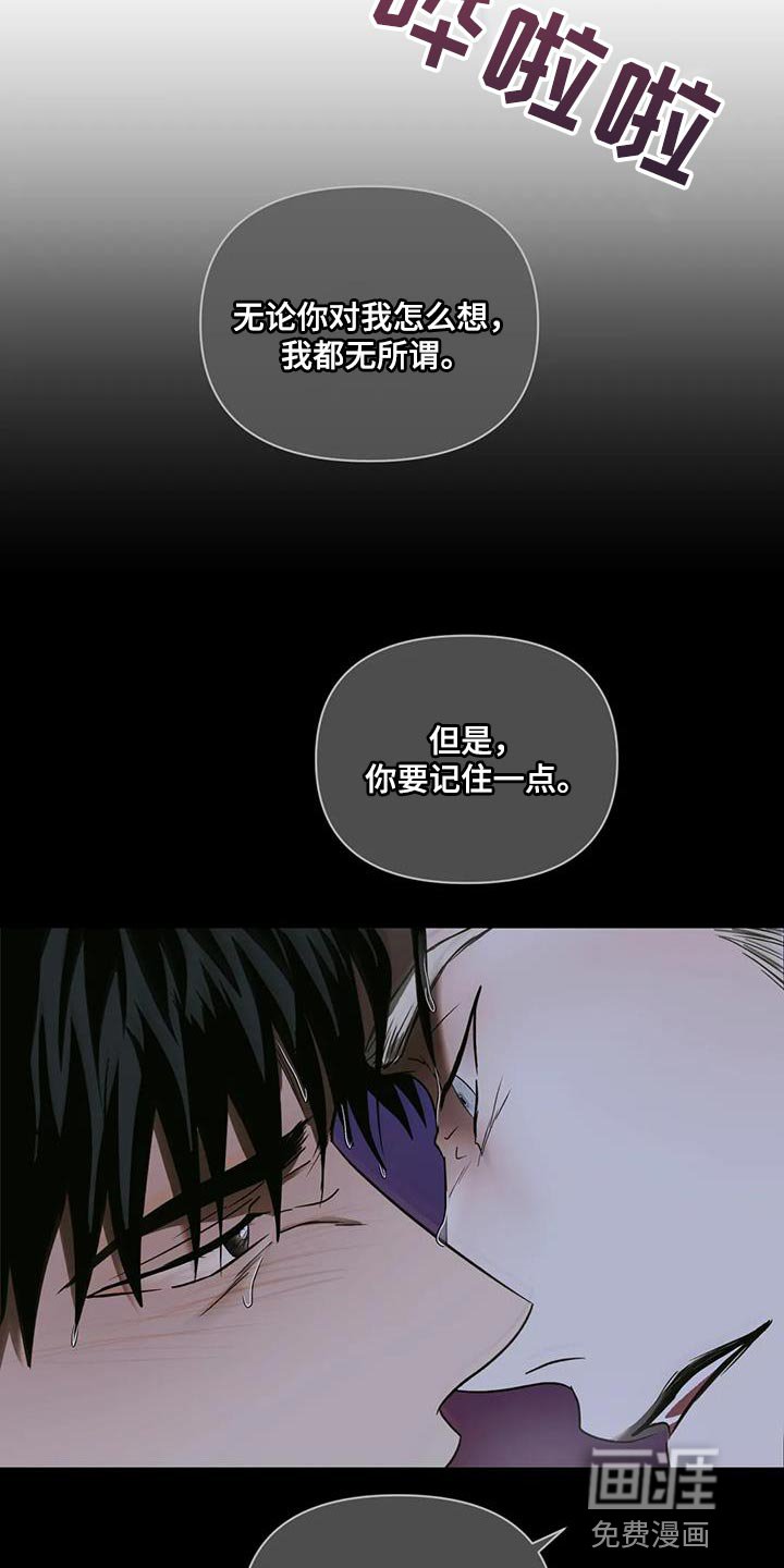 第95章：【第二季】认可
