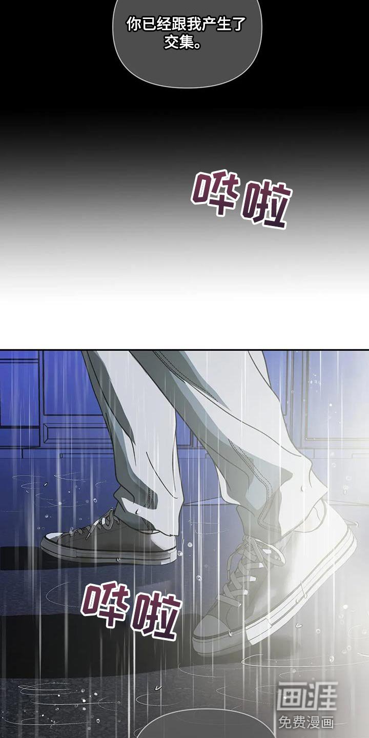 第95章：【第二季】认可