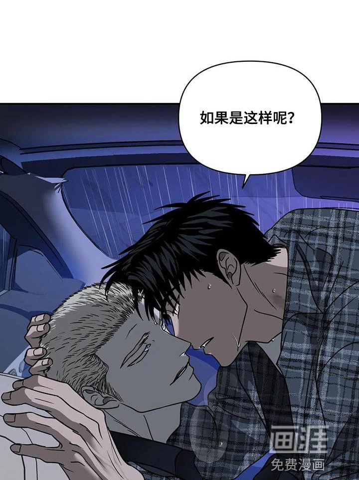 第95章：【第二季】认可