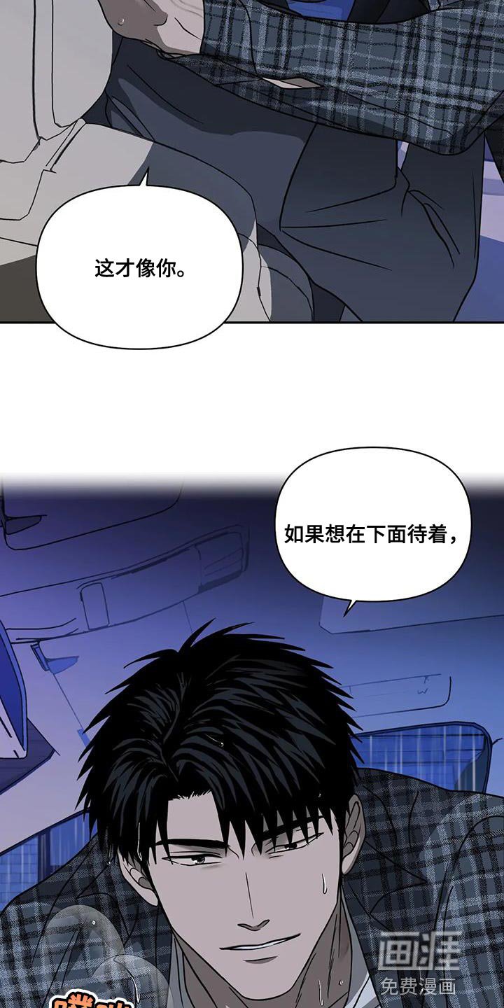第95章：【第二季】认可