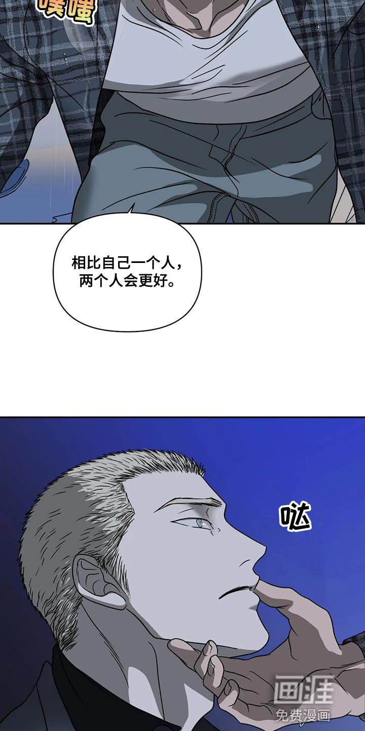 第95章：【第二季】认可