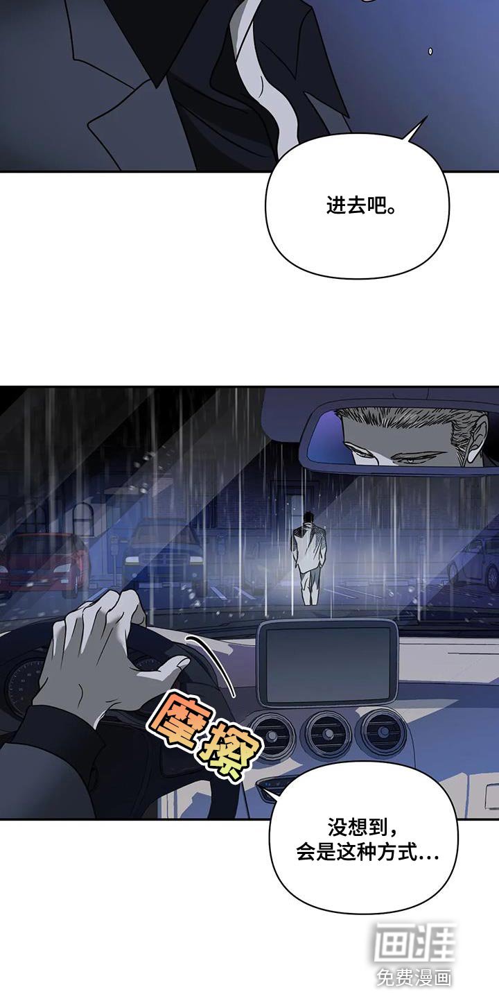 第95章：【第二季】认可