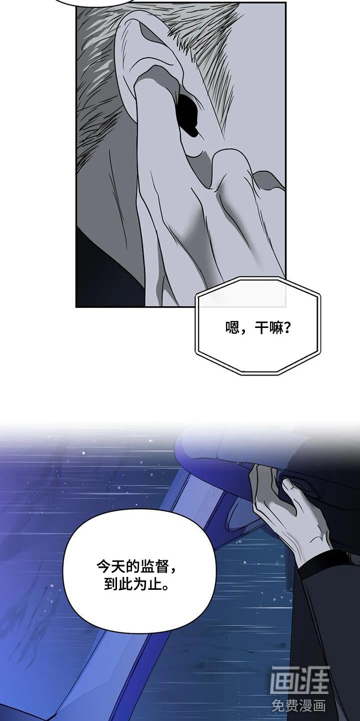 第95章：【第二季】认可