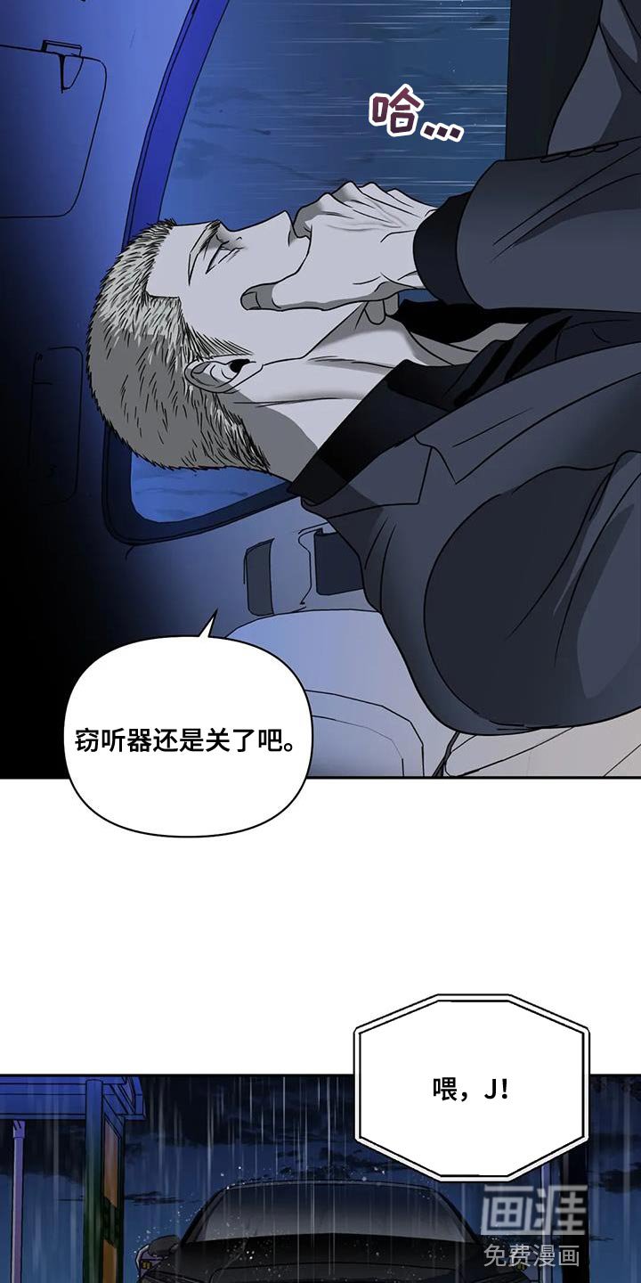 第95章：【第二季】认可