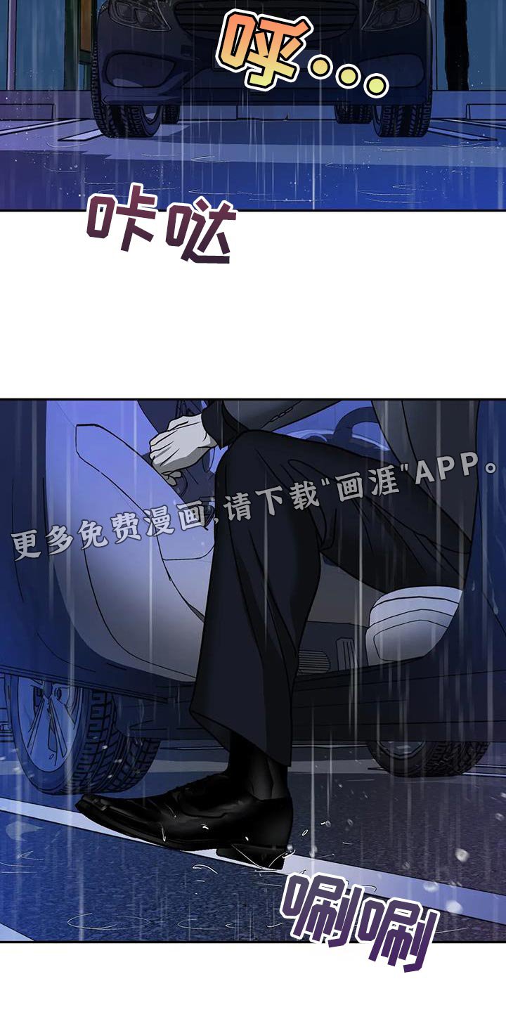 第95章：【第二季】认可