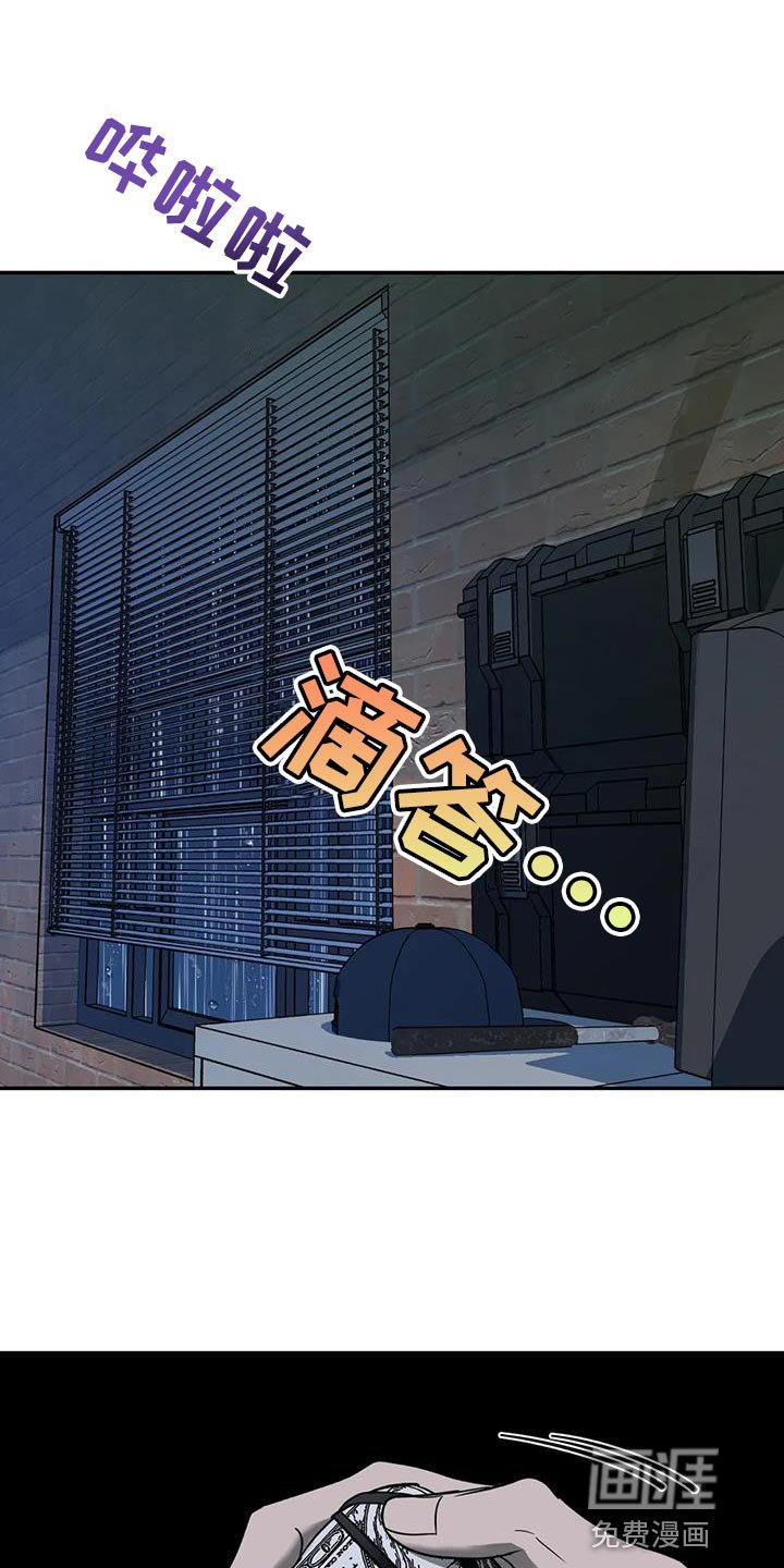第96章：【第二季】活下来的办法
