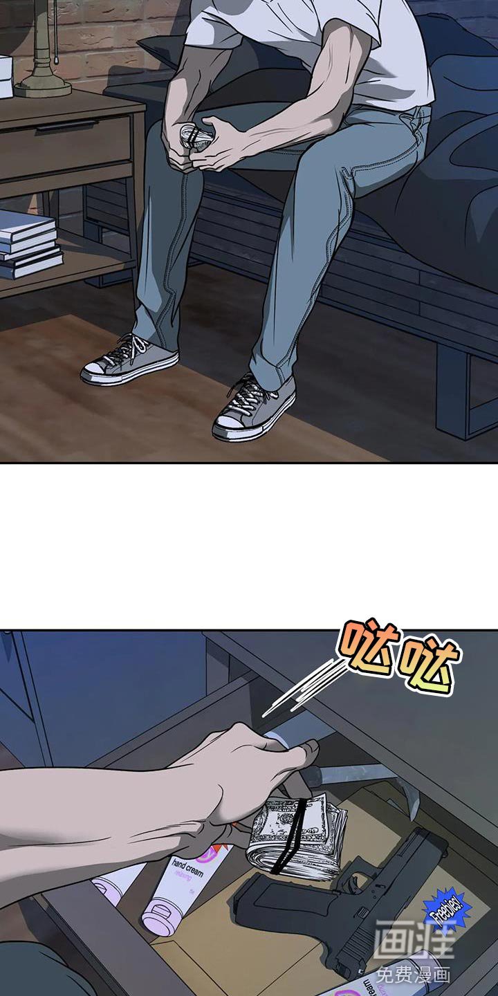 第96章：【第二季】活下来的办法