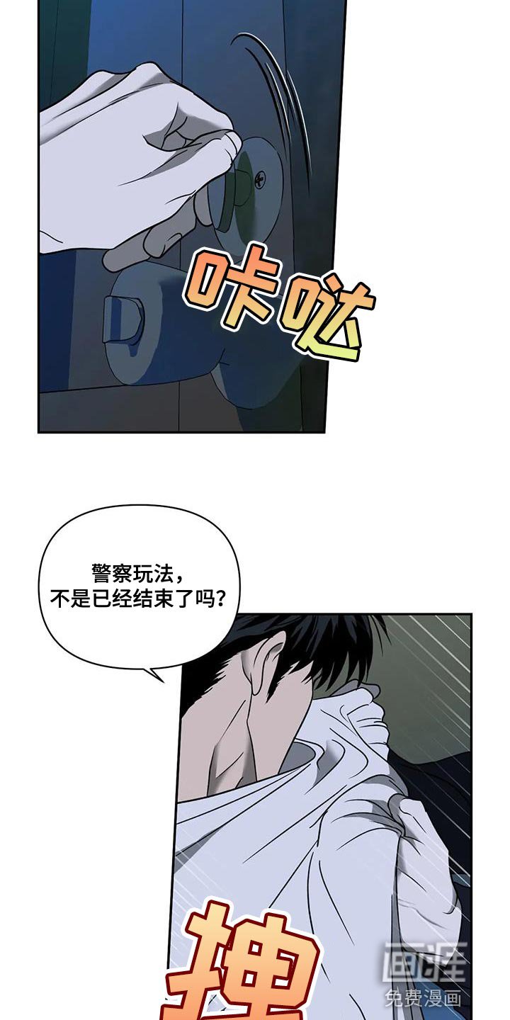 第96章：【第二季】活下来的办法