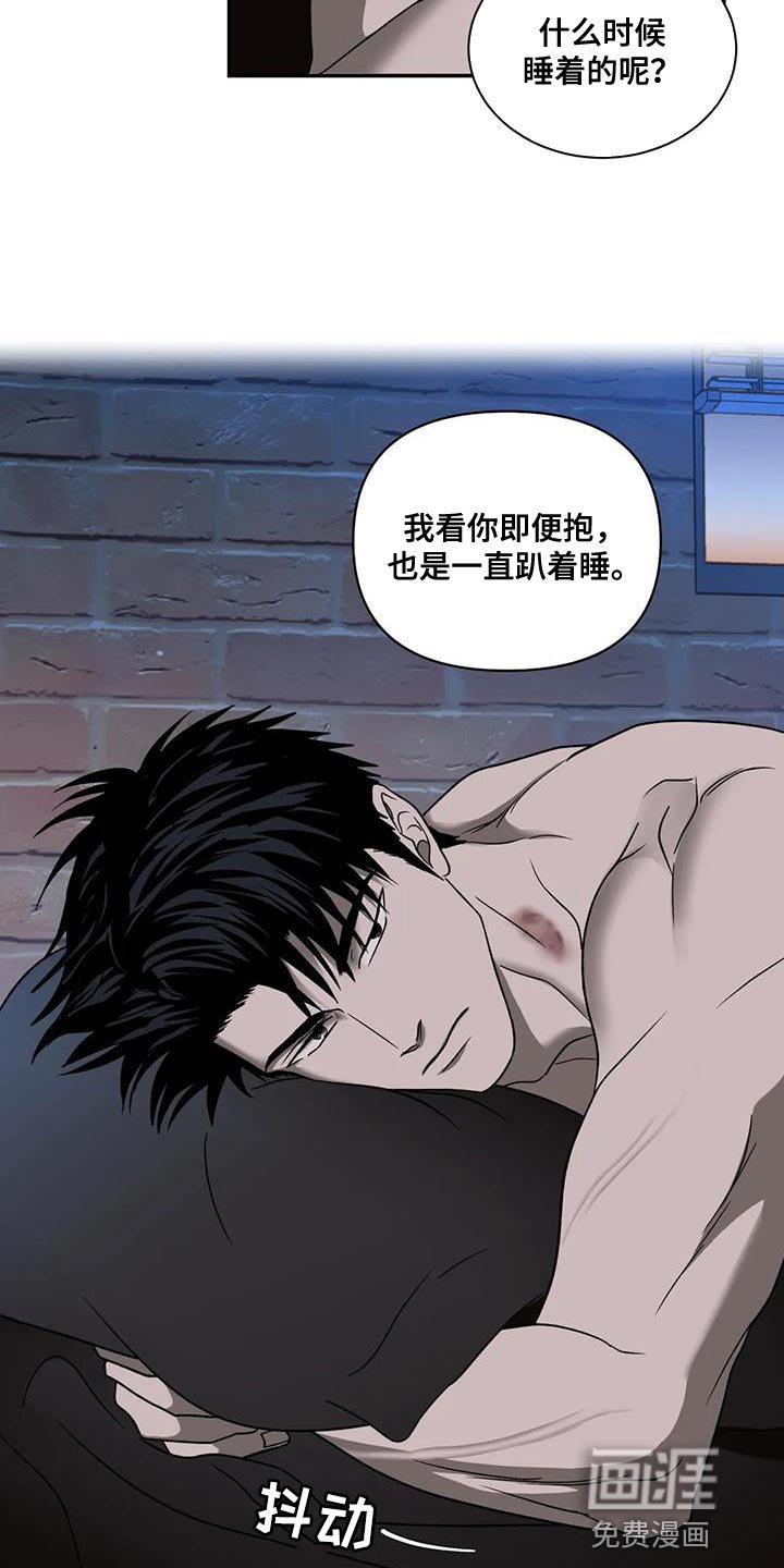 第97章：【第二季】特别的关系