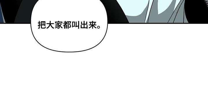 第97章：【第二季】特别的关系