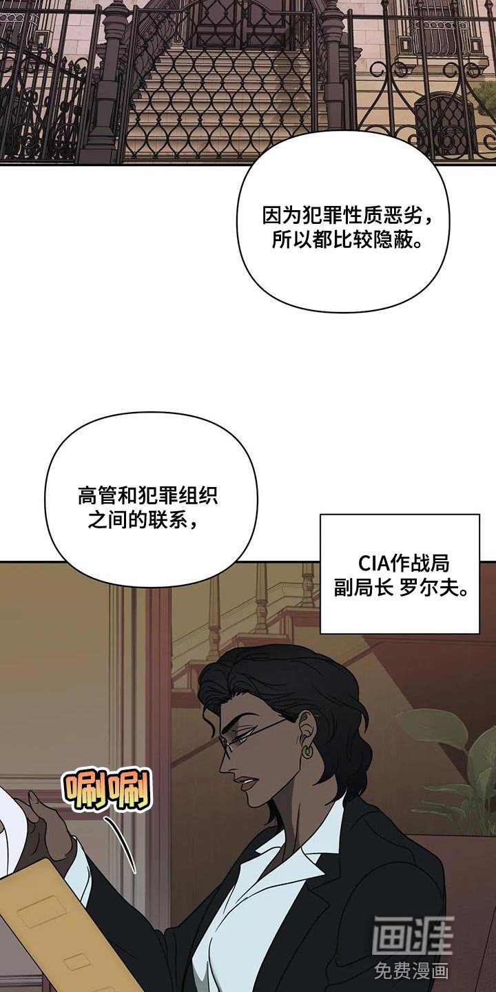 第98章：【第二季】垃圾清理垃圾的场面