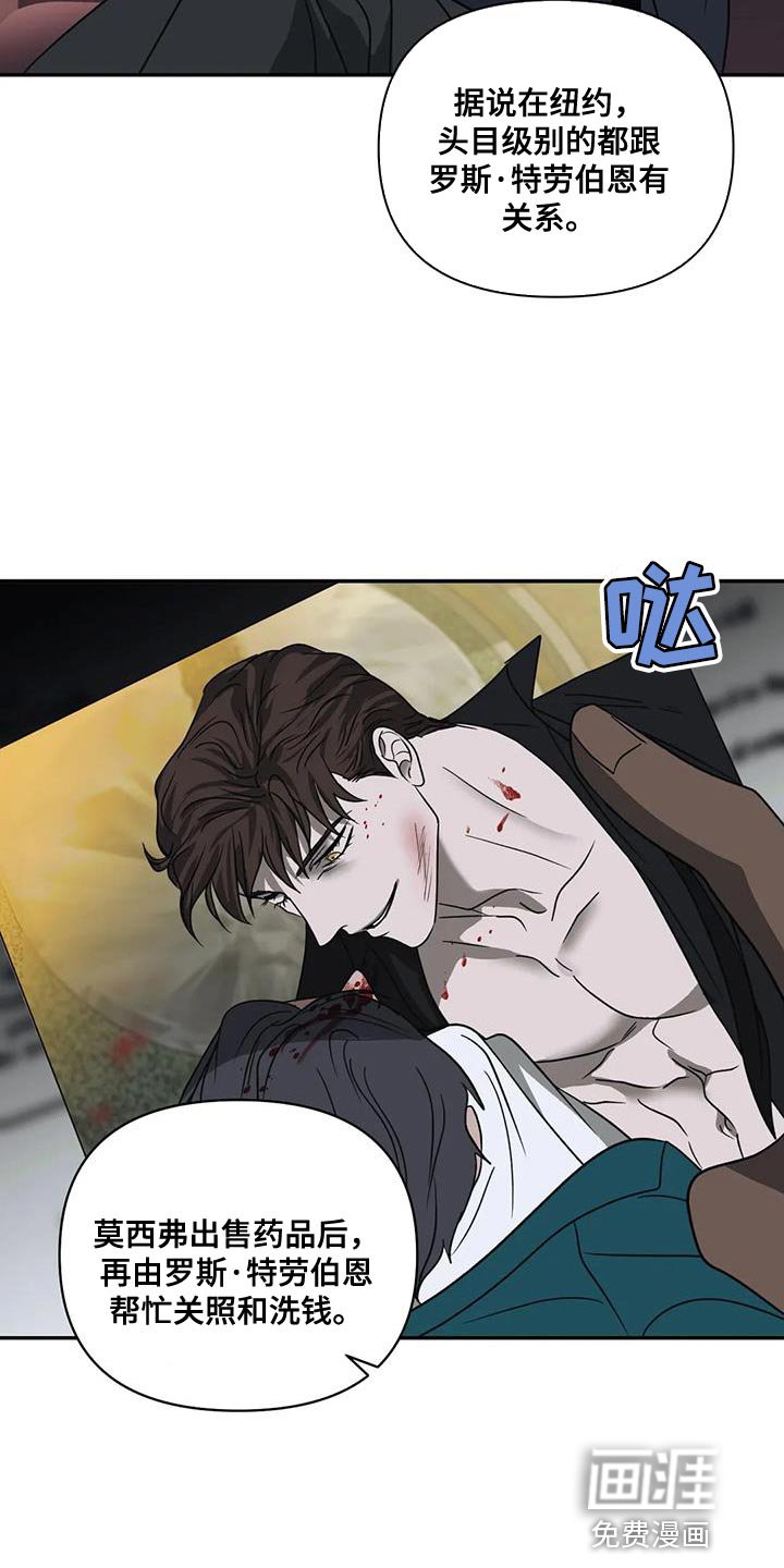 第98章：【第二季】垃圾清理垃圾的场面