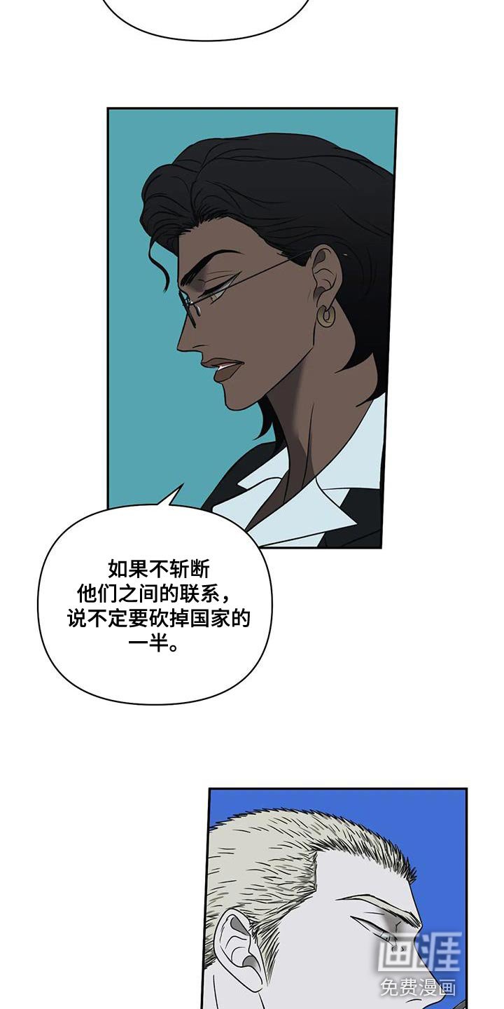 第98章：【第二季】垃圾清理垃圾的场面