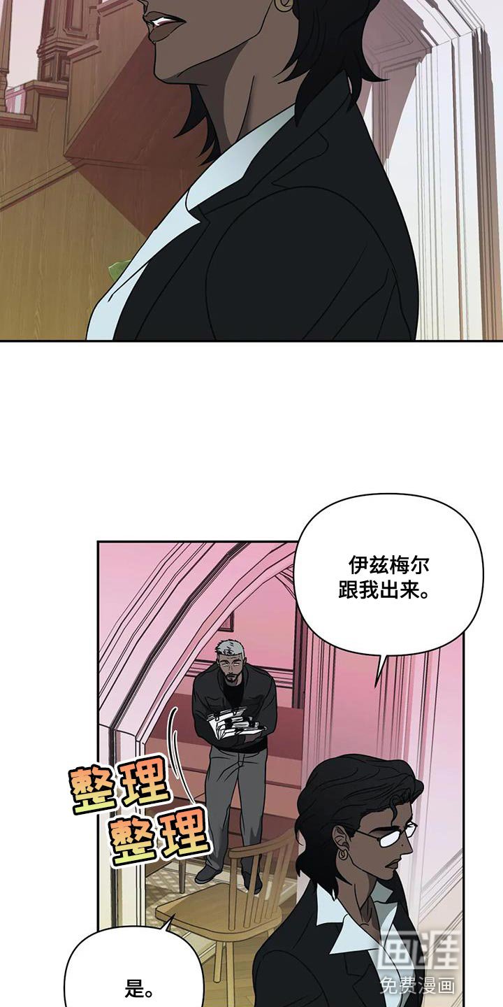 第99章：【第二季】你的周围只有疯子