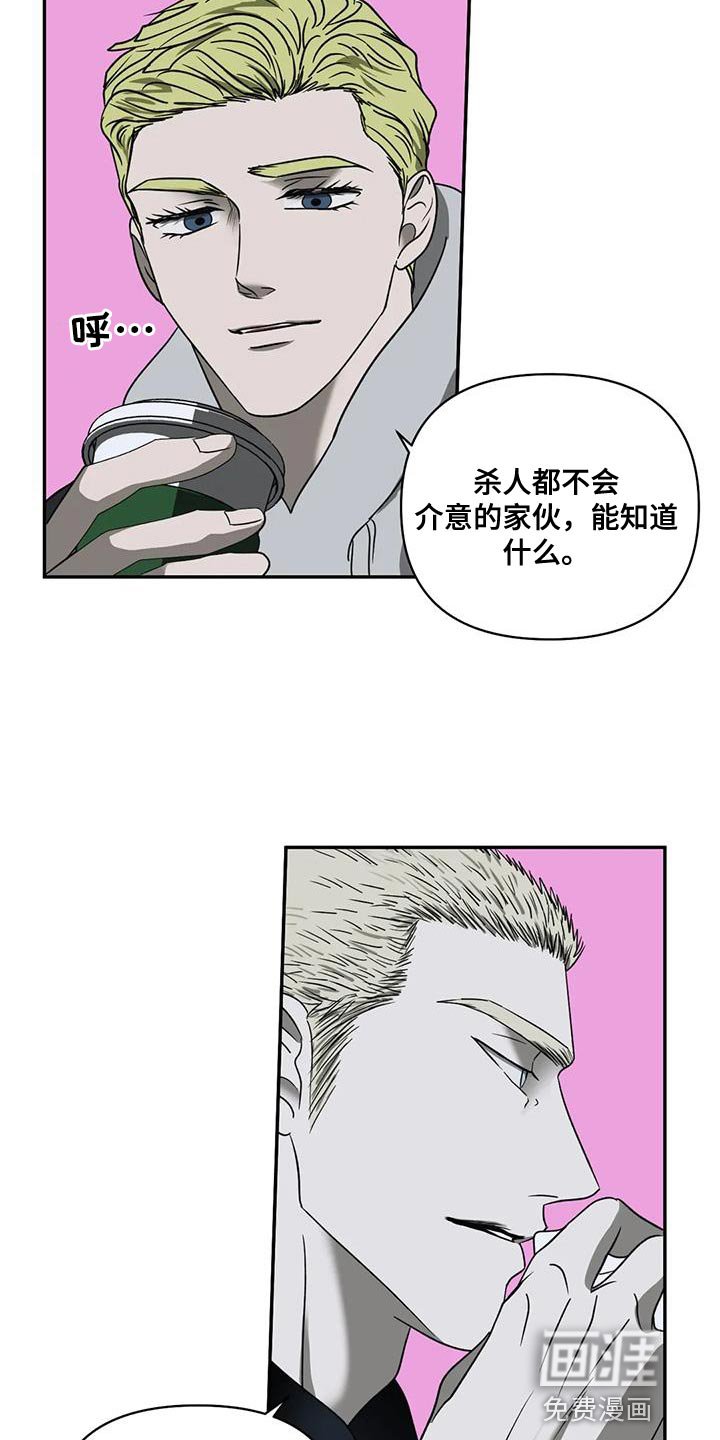 第99章：【第二季】你的周围只有疯子