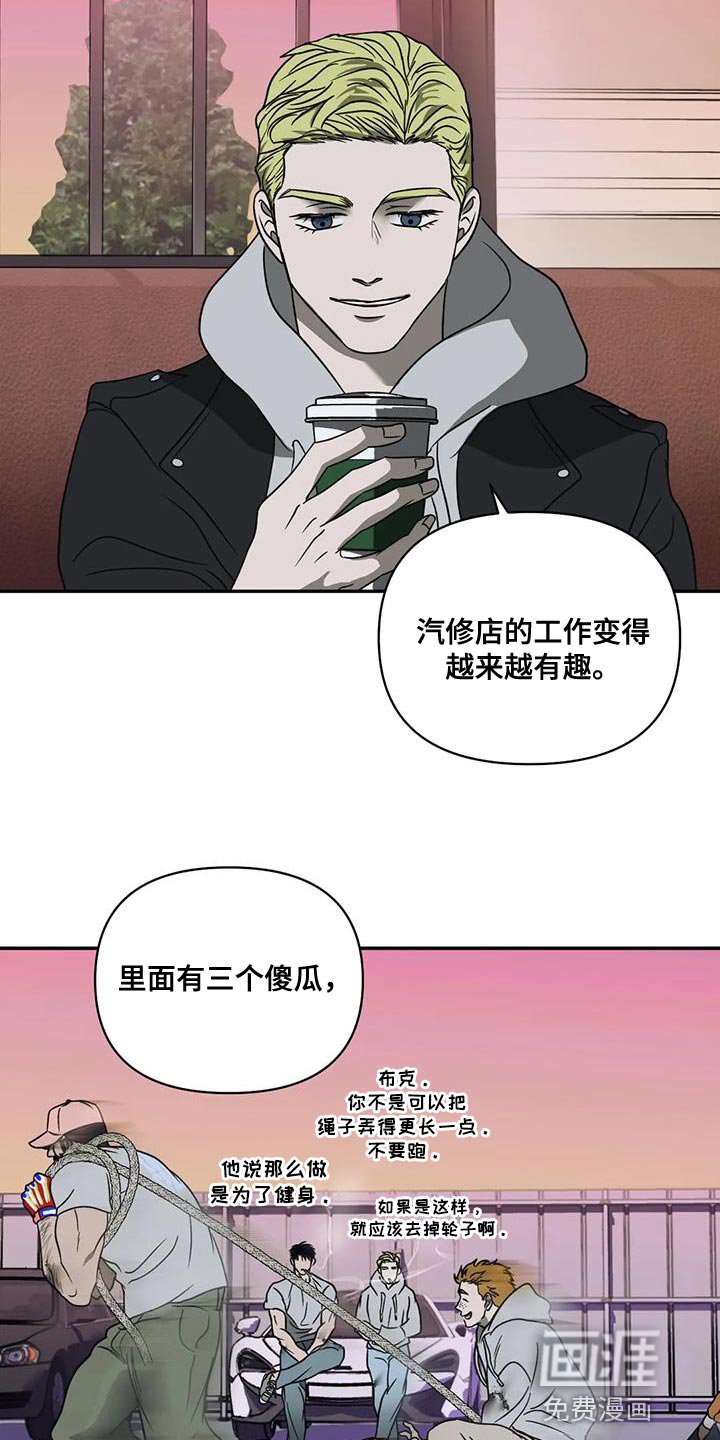 第99章：【第二季】你的周围只有疯子