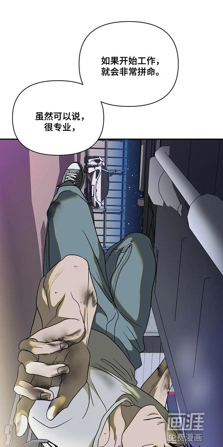 第99章：【第二季】你的周围只有疯子