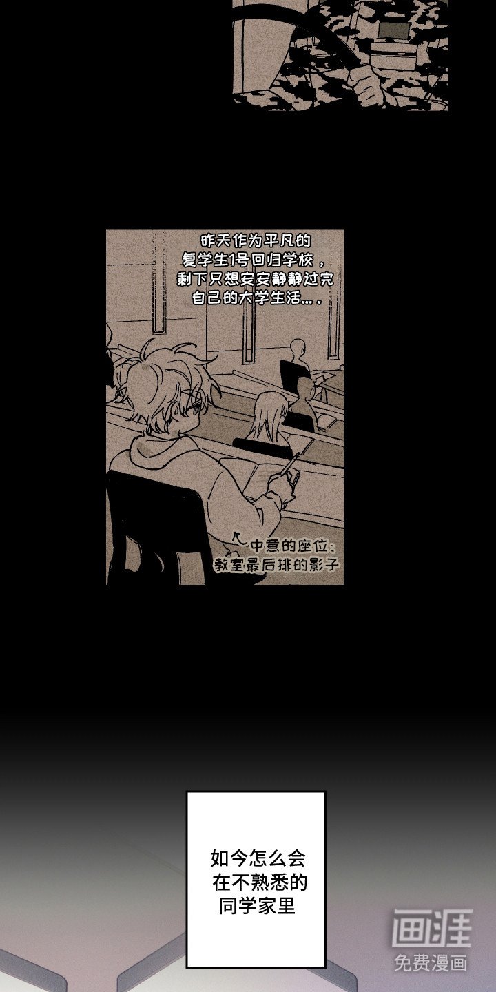 第1章：身体检查