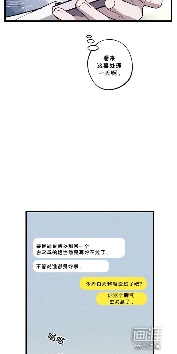 第10章：大海捞针
