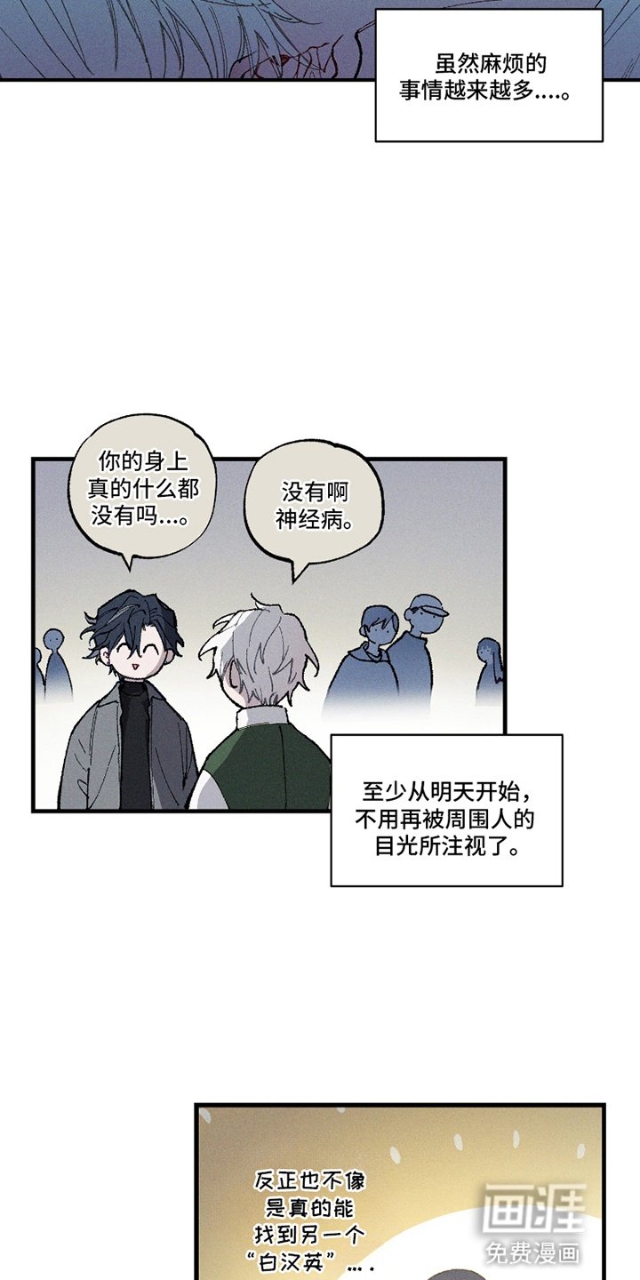 第10章：大海捞针