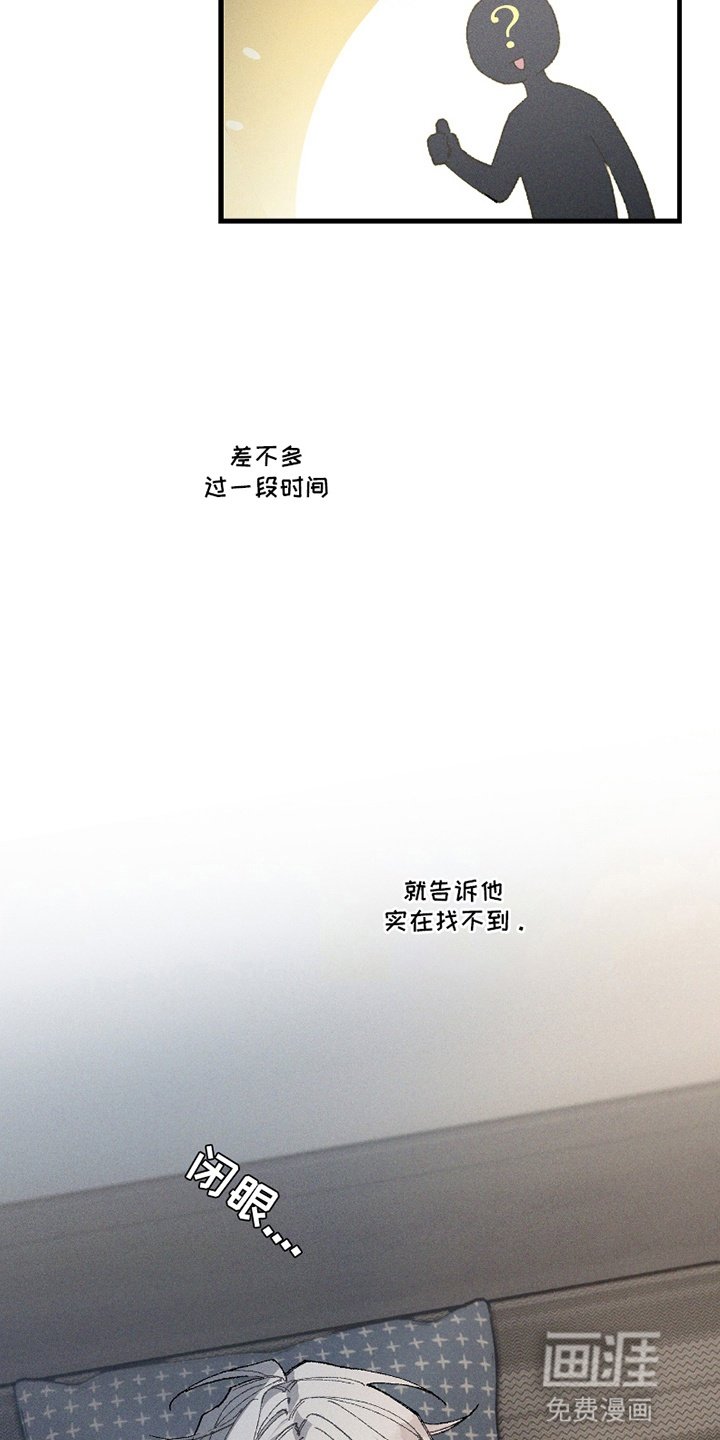 第10章：大海捞针