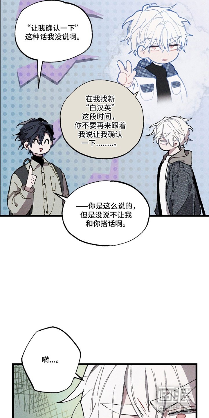 第10章：大海捞针