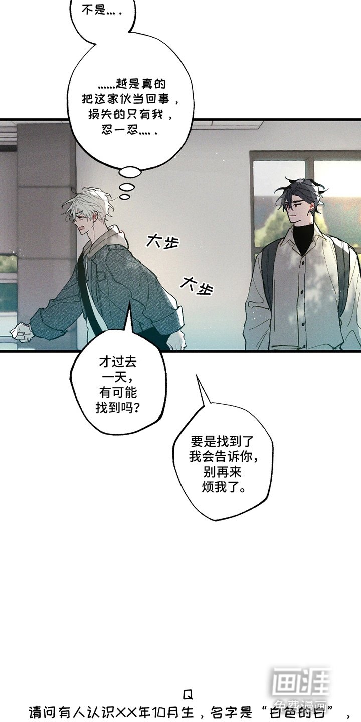 第10章：大海捞针