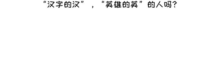 第10章：大海捞针
