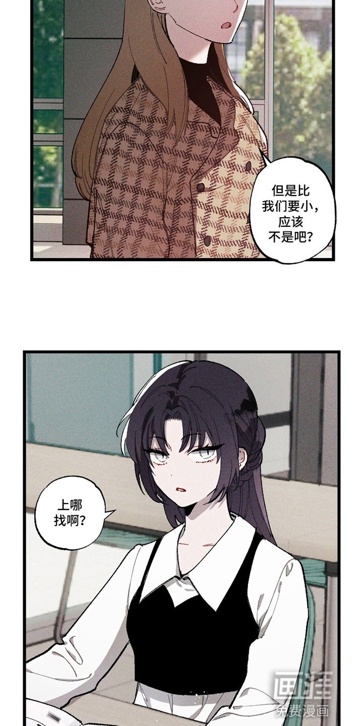 第10章：大海捞针