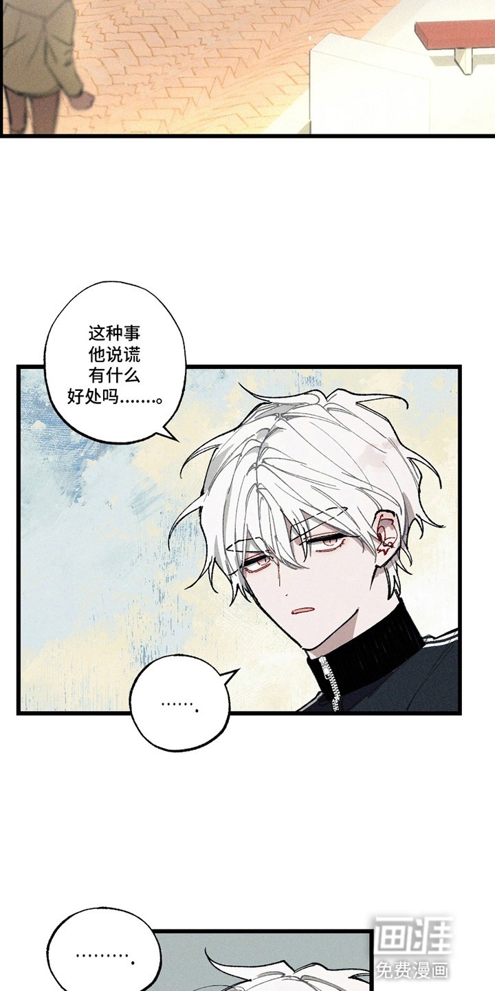 第10章：大海捞针