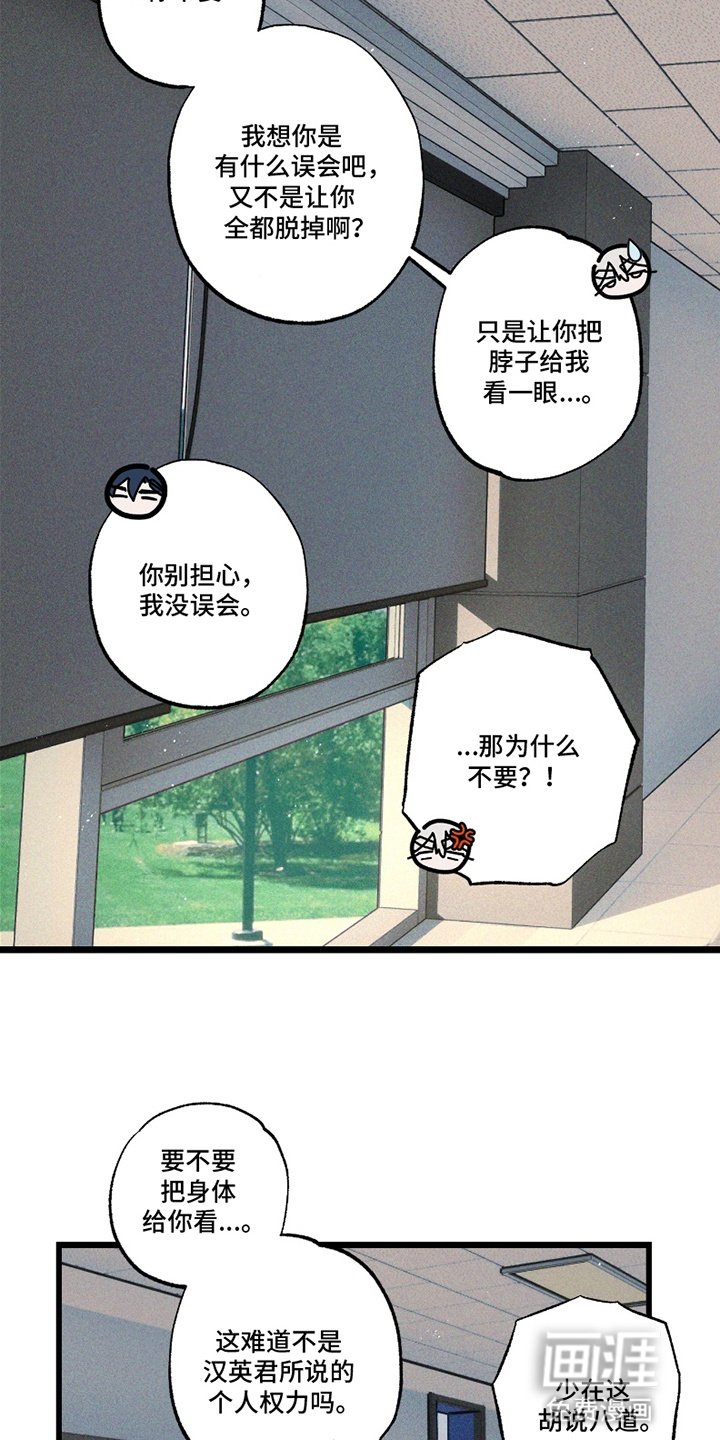第11章：噩梦