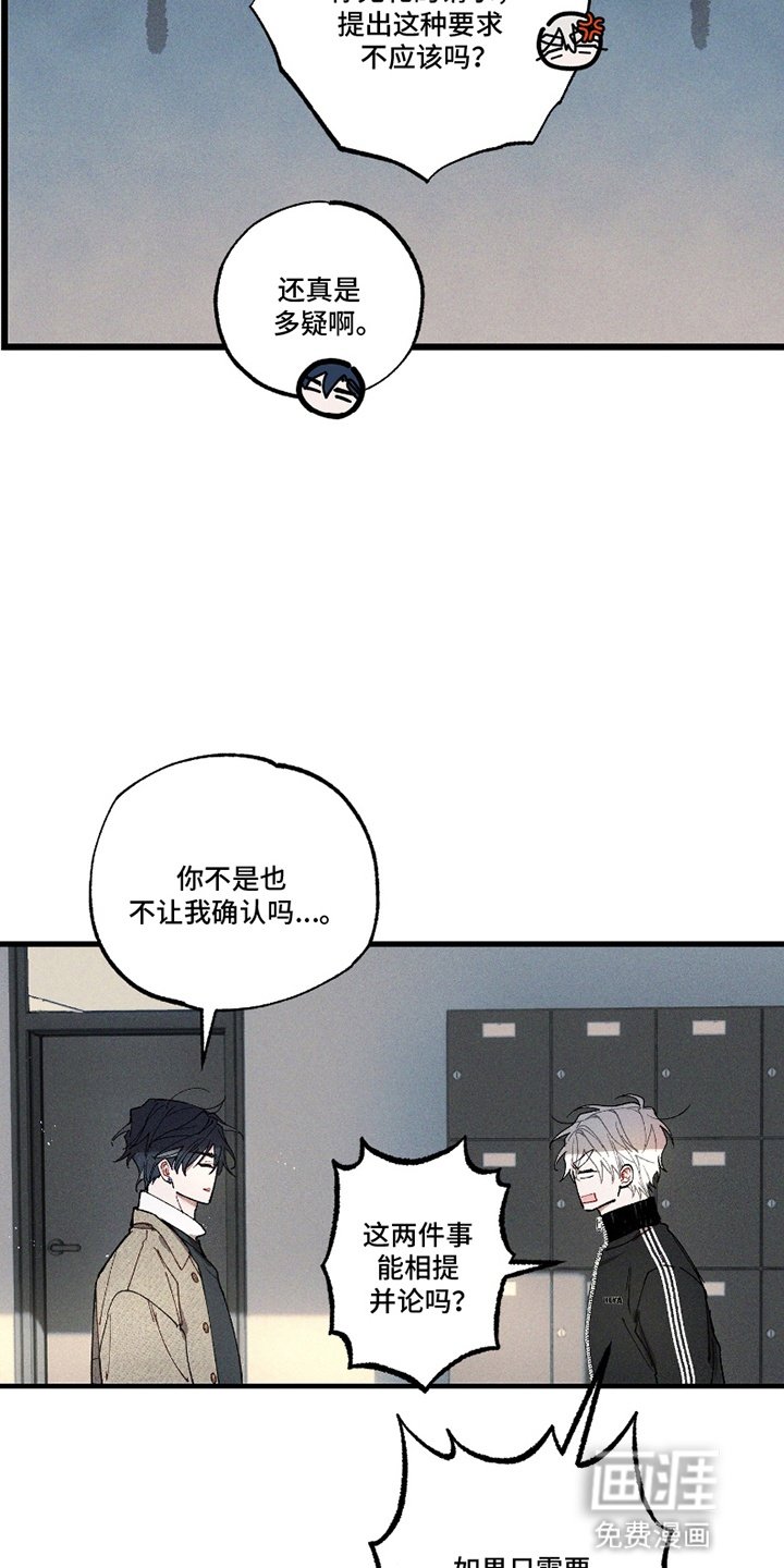 第11章：噩梦