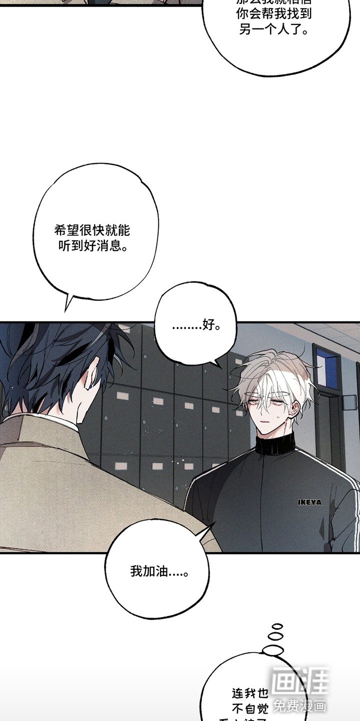 第11章：噩梦