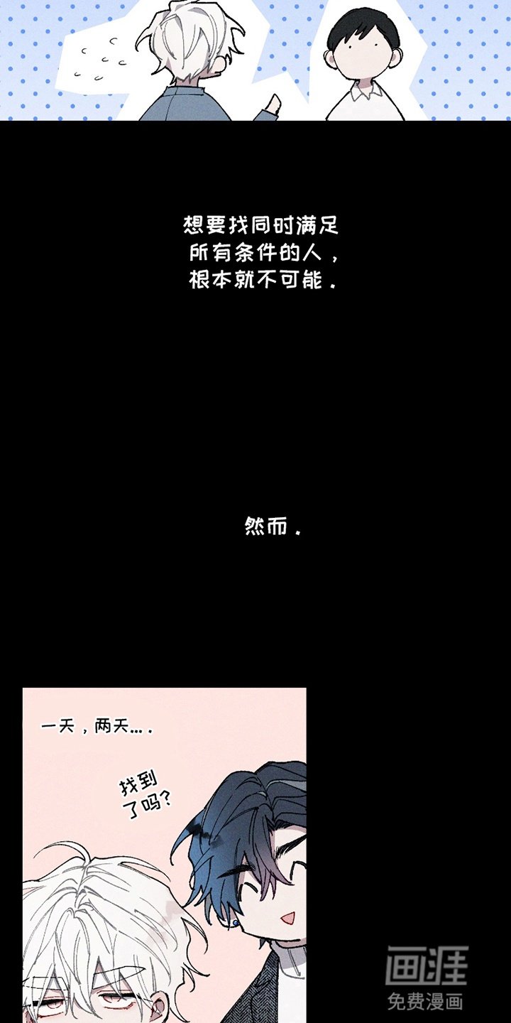 第11章：噩梦