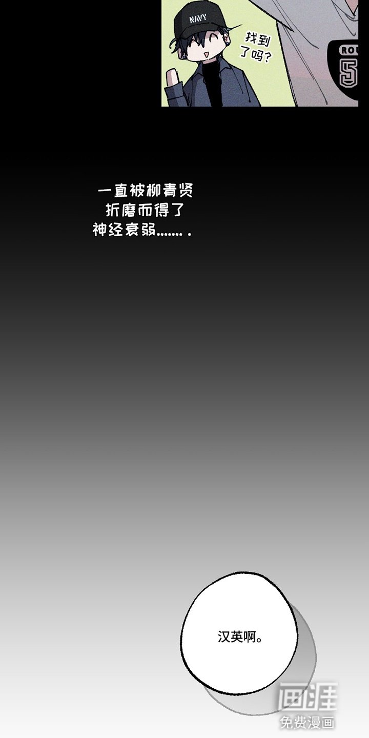 第11章：噩梦
