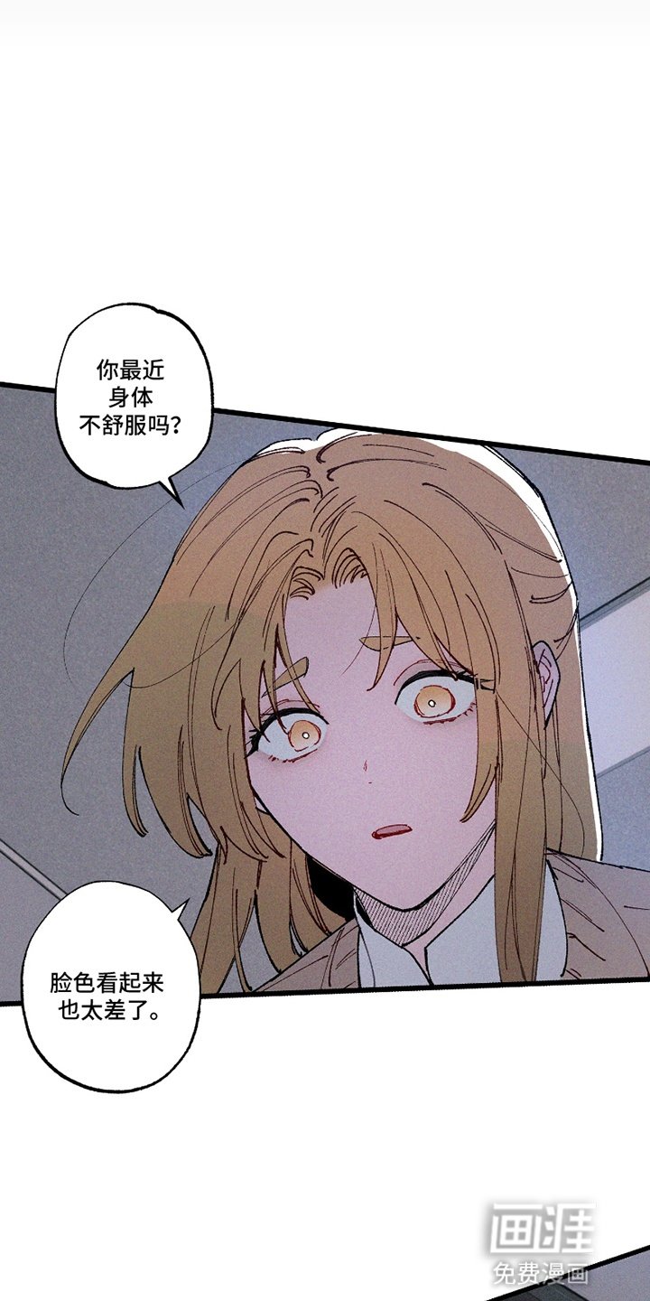 第11章：噩梦