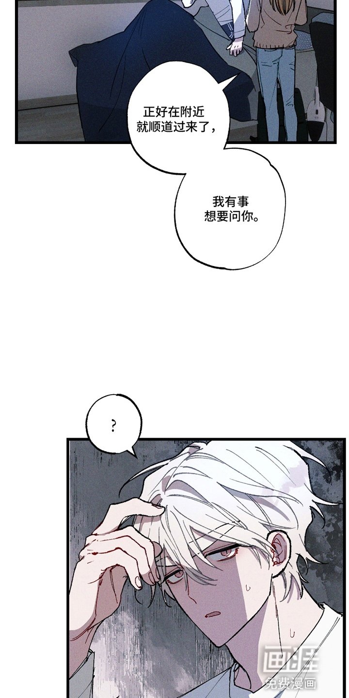 第11章：噩梦