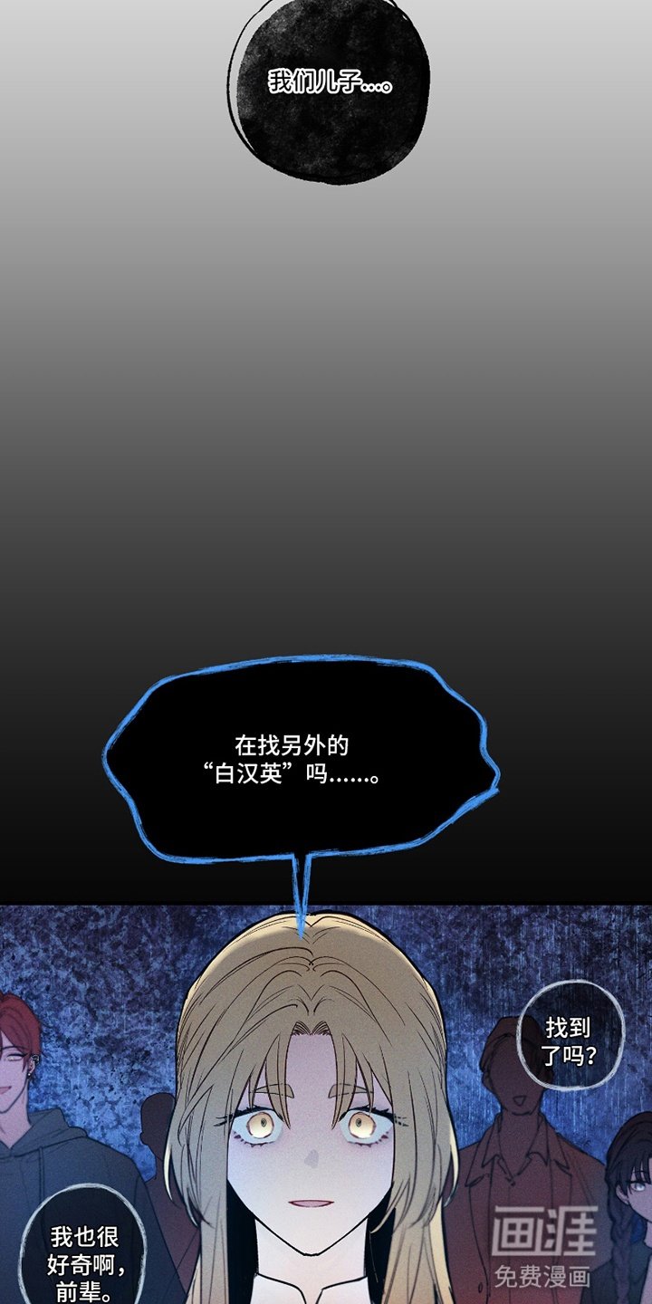第11章：噩梦
