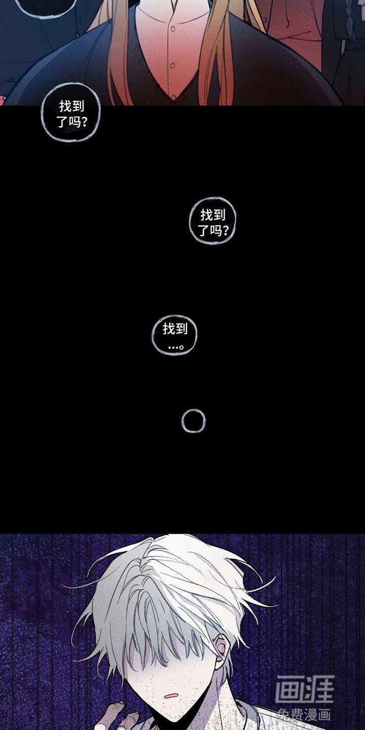 第11章：噩梦