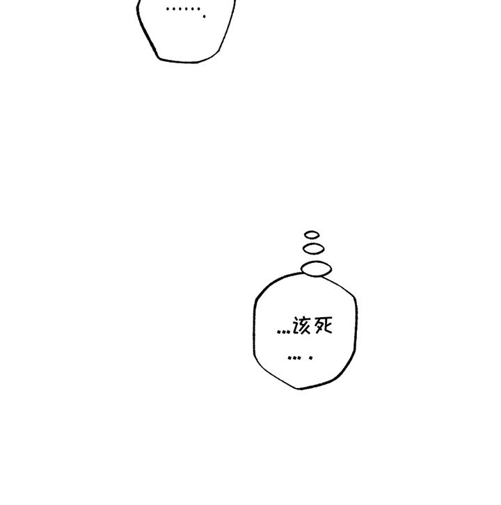 第11章：噩梦