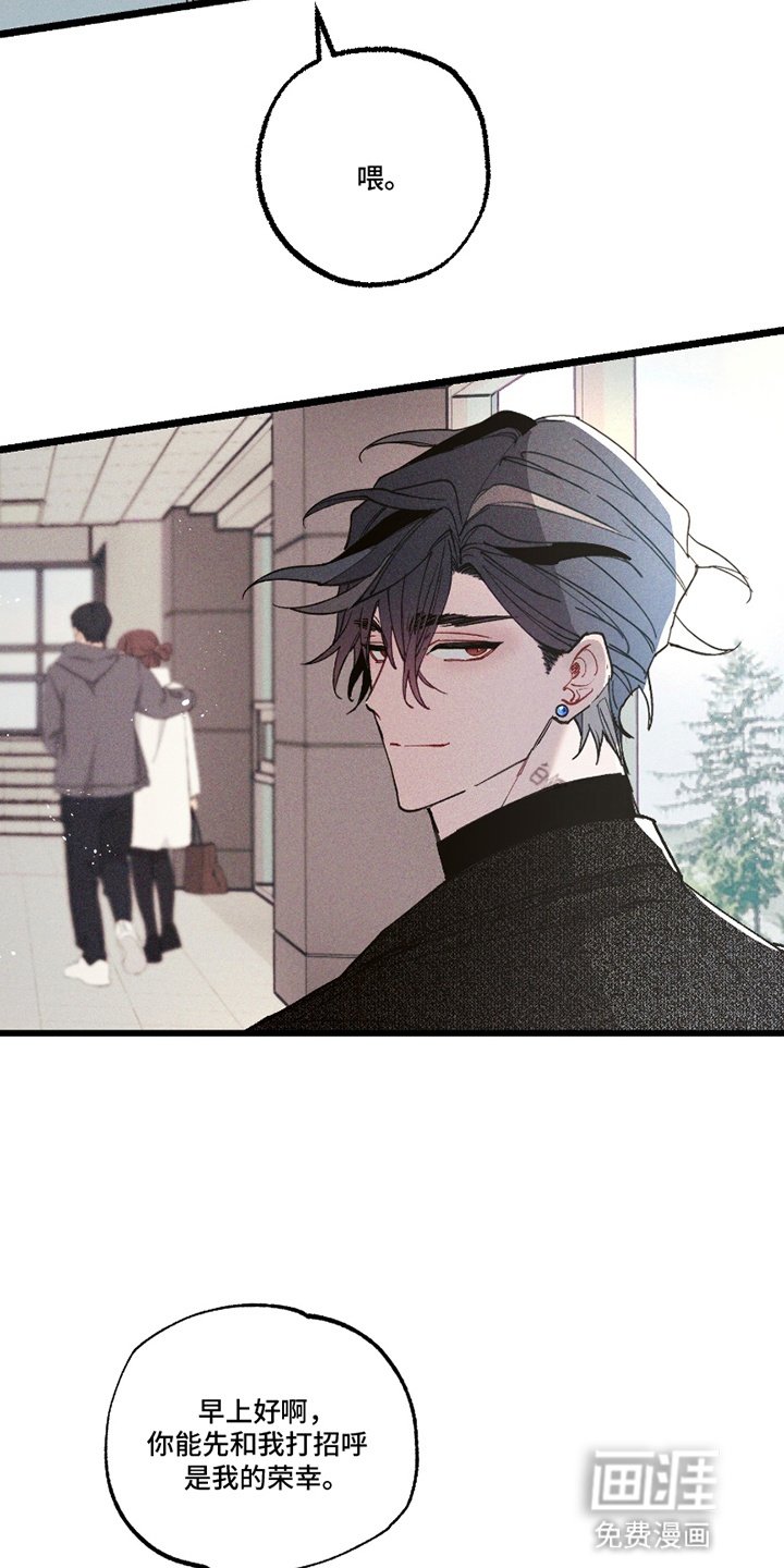 第12章：临阵逃不脱