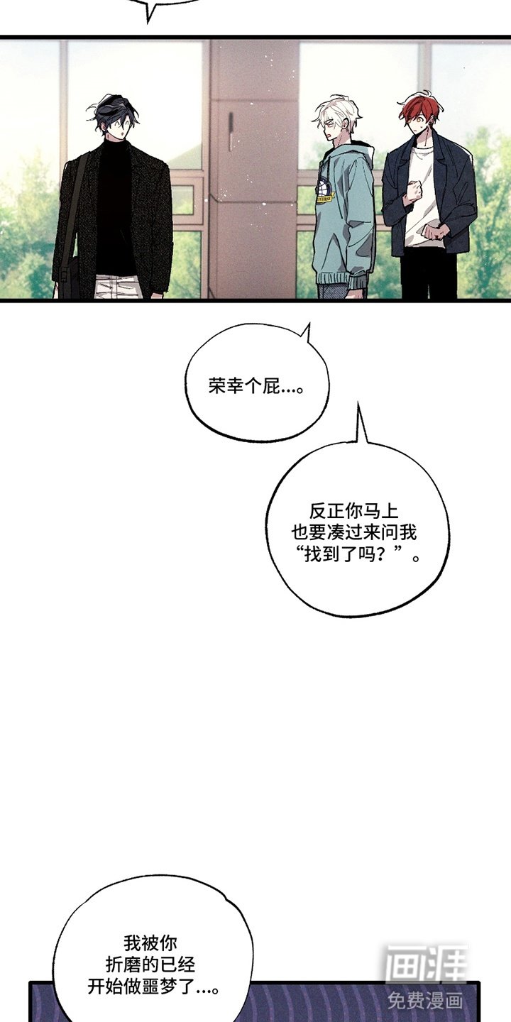 第12章：临阵逃不脱