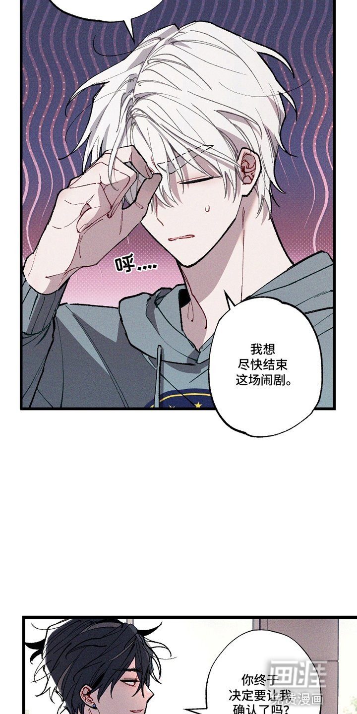 第12章：临阵逃不脱