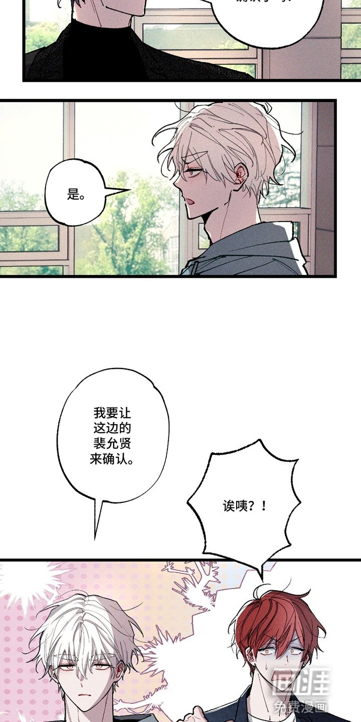 第12章：临阵逃不脱