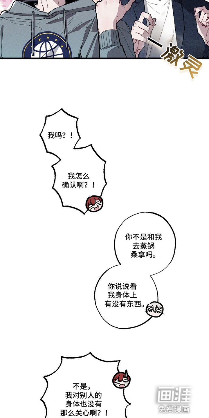 第12章：临阵逃不脱