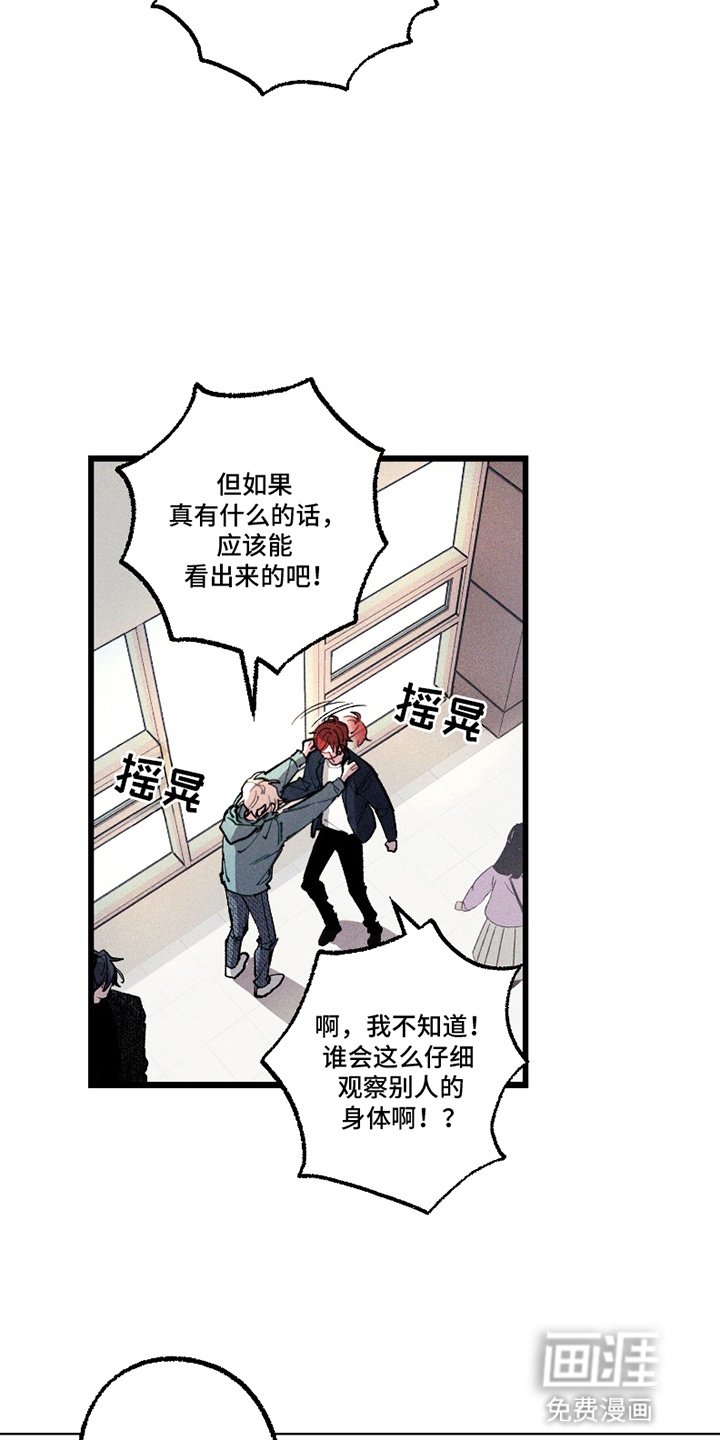 第12章：临阵逃不脱