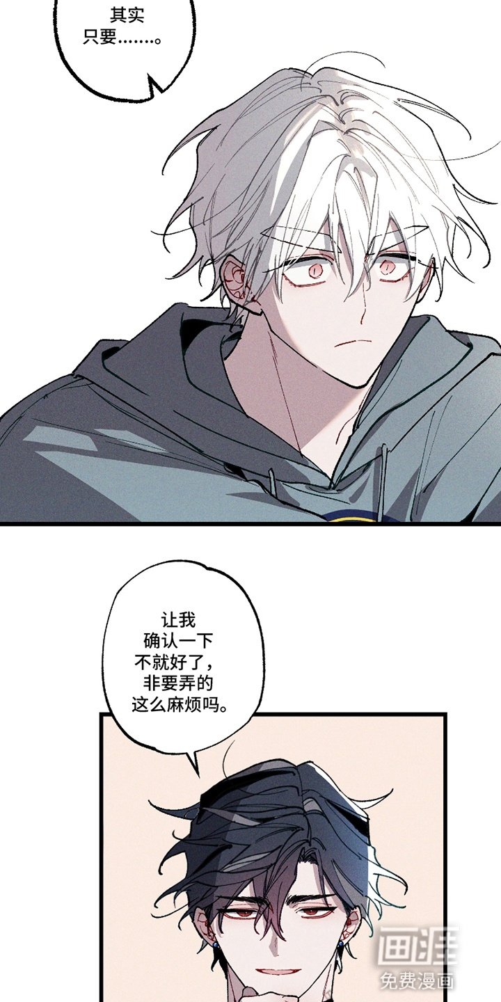 第12章：临阵逃不脱