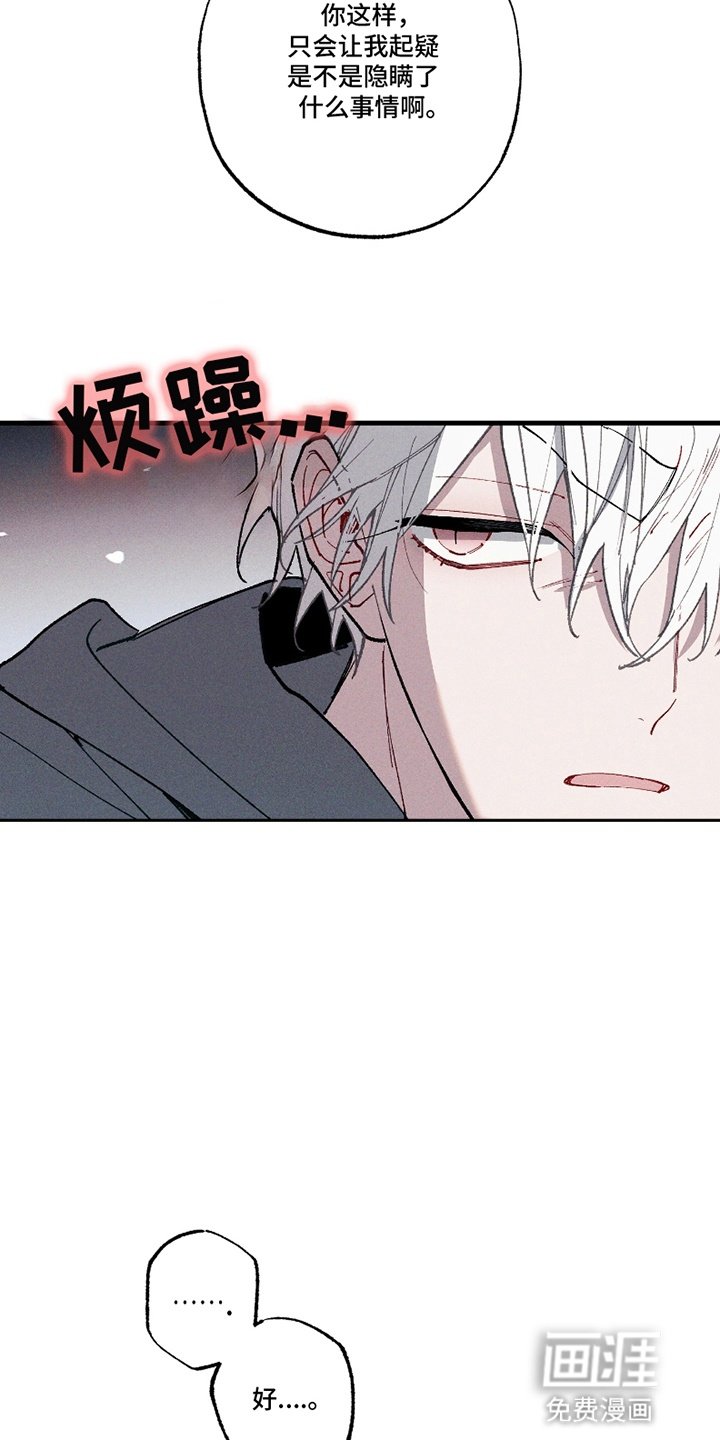 第12章：临阵逃不脱