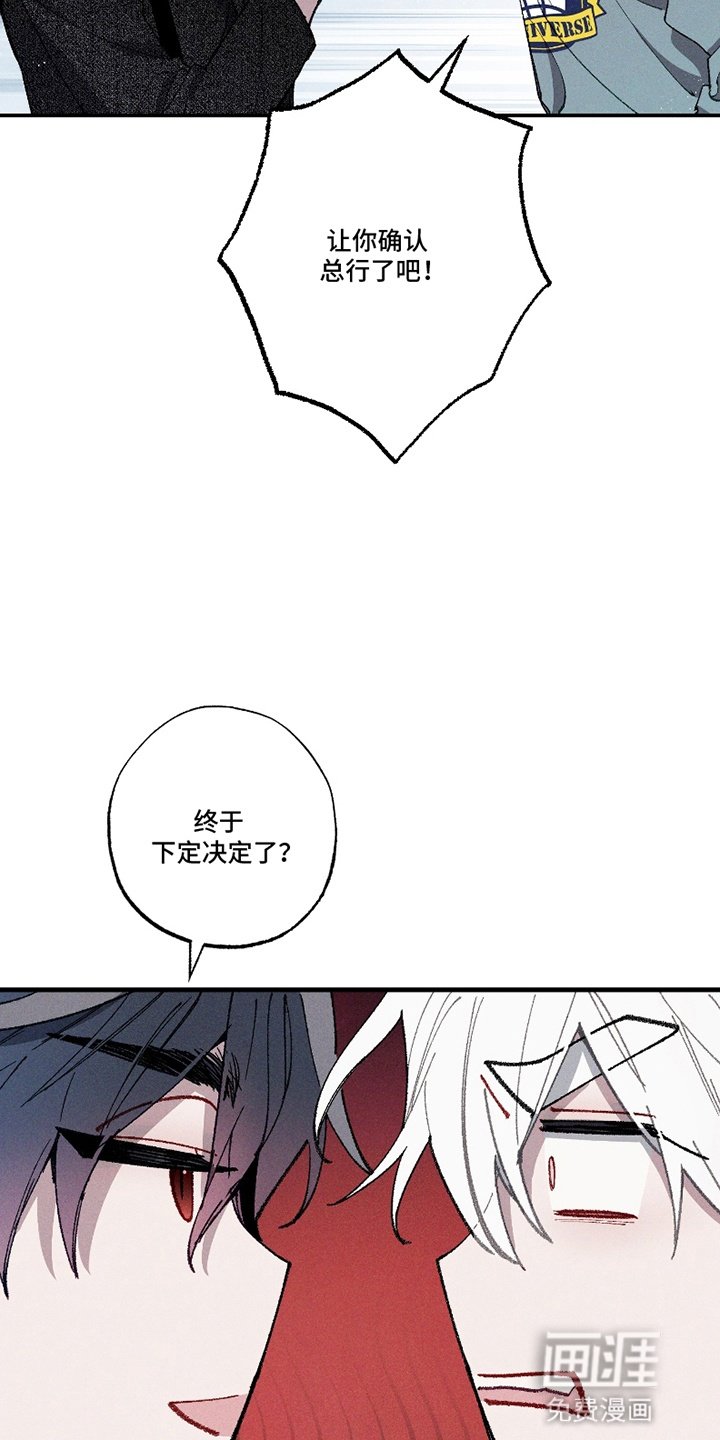 第12章：临阵逃不脱