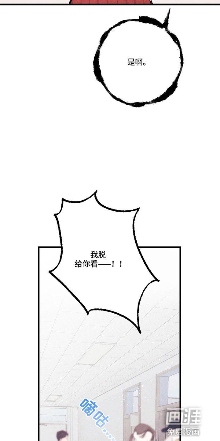 第12章：临阵逃不脱